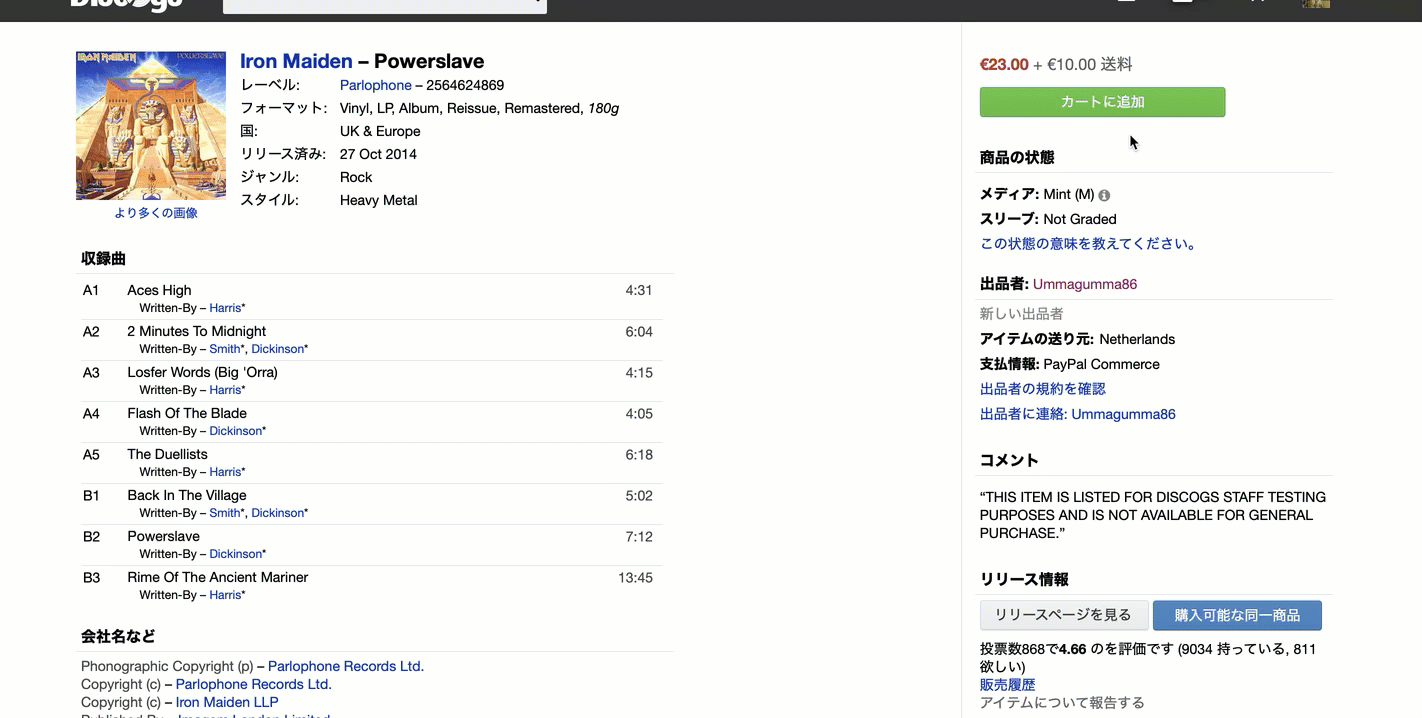 GIF_JP_PPC.gif